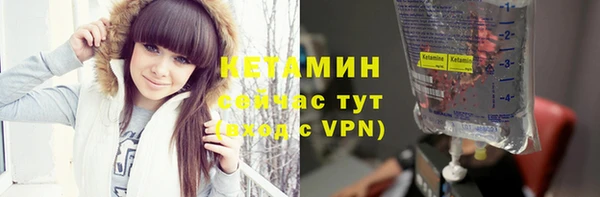 меф VHQ Богданович